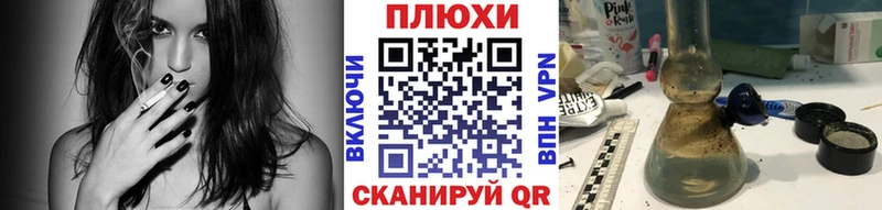 Все наркотики Ковдор Бошки Шишки СОЛЬ МЕФ Cocaine