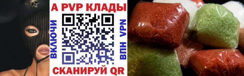 Alpha-PVP мука  купить  сайты  Ковдор 