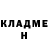 Кодеиновый сироп Lean Purple Drank Vladimir Nikolaevitch