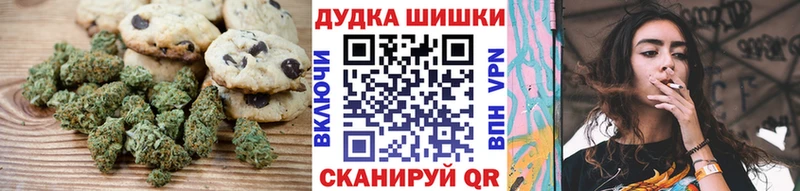 даркнет сайт  omg tor  Cannafood марихуана  Ковдор 