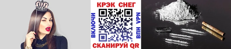 купить наркоту  Ковдор  КОКАИН Fish Scale 