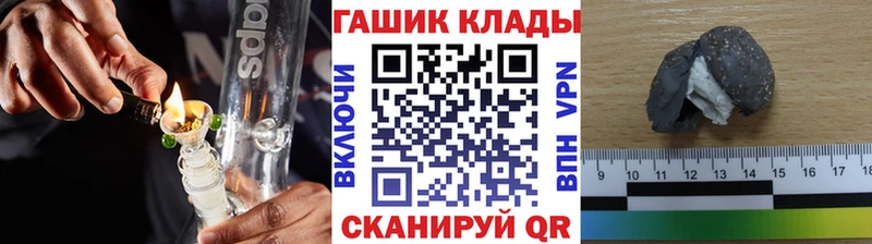 Гашиш гашик  omg ССЫЛКА  Ковдор 