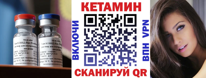 КЕТАМИН VHQ  цены   Ковдор 