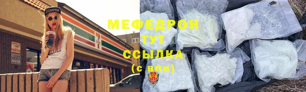 альфа пвп VHQ Абинск
