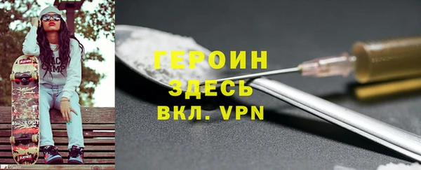 mdpv Абдулино