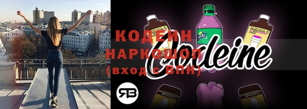 альфа пвп VHQ Абинск