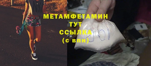 круглые Абаза