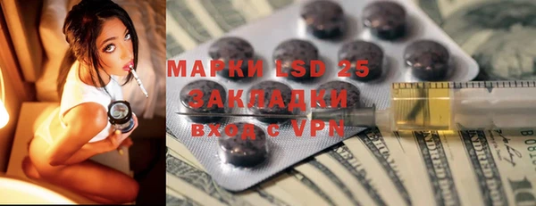 марки lsd Вуктыл