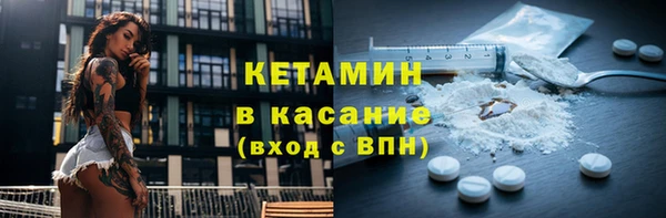 круглые Абаза