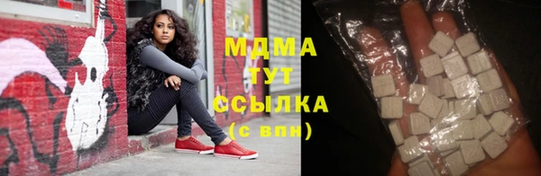 mdpv Абдулино