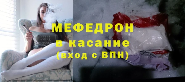 круглые Абаза