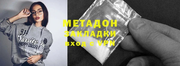 mdpv Абдулино