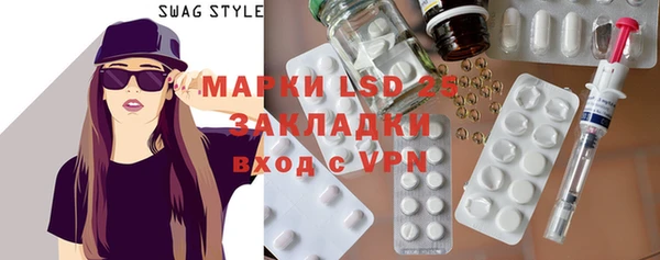 марки nbome Алзамай