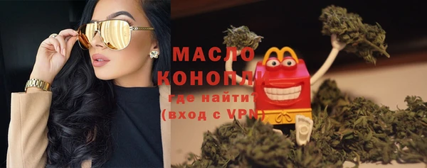 альфа пвп VHQ Абинск