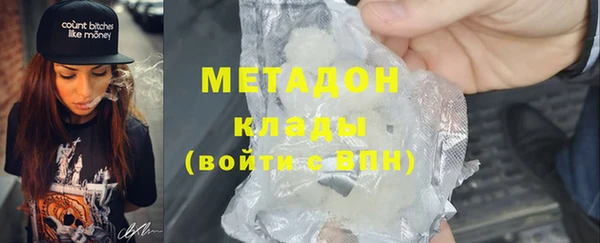 mdpv Абдулино