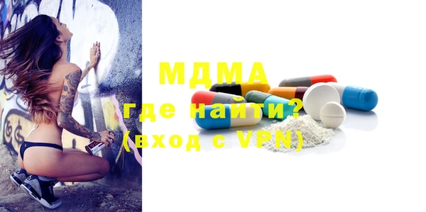 MDMA Premium VHQ Воткинск