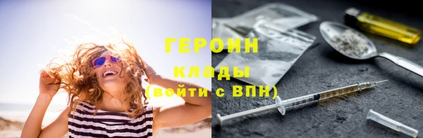 круглые Абаза