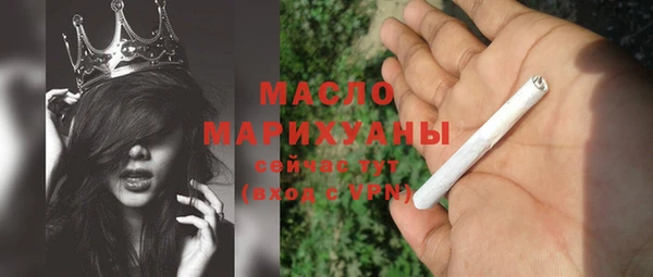круглые Абаза