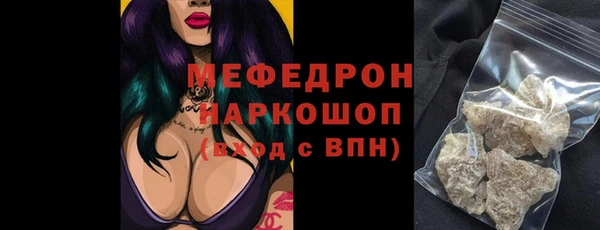 круглые Абаза