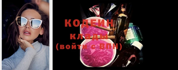 круглые Абаза