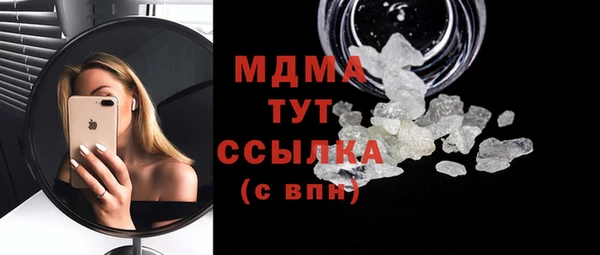круглые Абаза