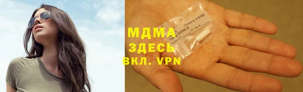 альфа пвп VHQ Абинск