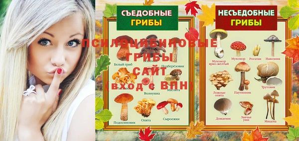 альфа пвп VHQ Абинск