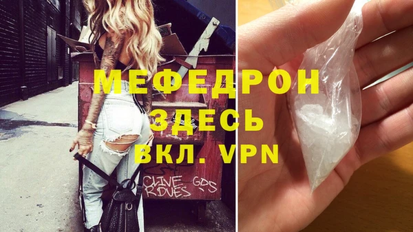 круглые Абаза