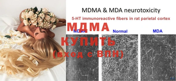 mdpv Абдулино