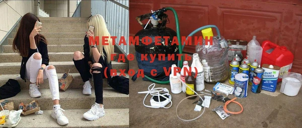 альфа пвп VHQ Абинск