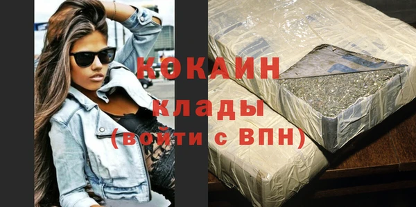 mdpv Абдулино