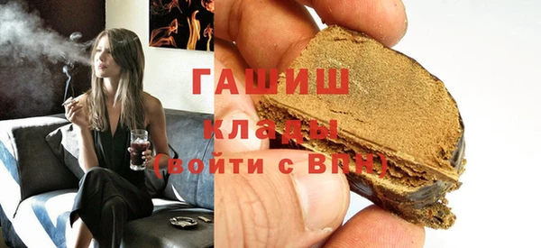 альфа пвп VHQ Абинск