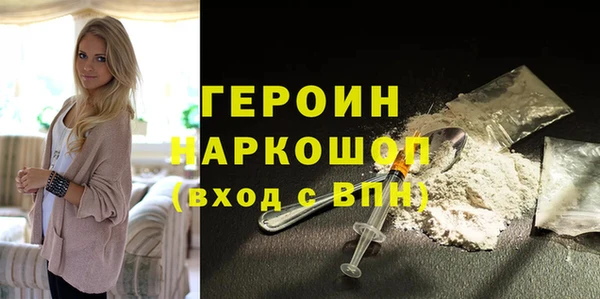 альфа пвп VHQ Абинск