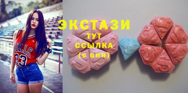 mdpv Абдулино