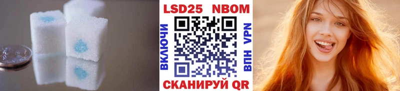 Лсд 25 экстази кислота  где купить наркотик  Ковдор 