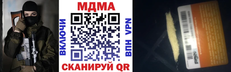 MDMA молли  МЕГА сайт  Ковдор 