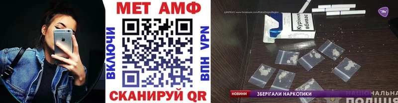 Метамфетамин витя  Ковдор 