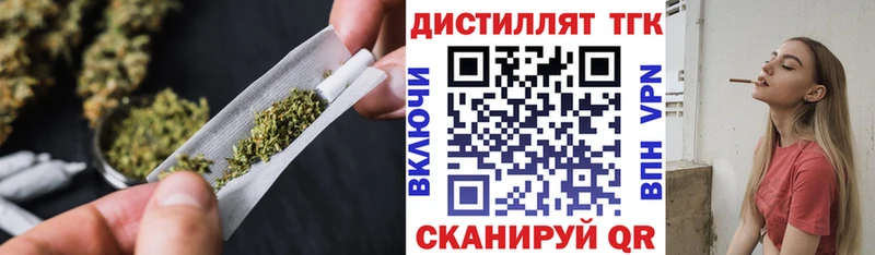 сколько стоит  Ковдор  Дистиллят ТГК Wax 